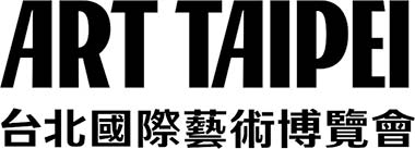 台北國際藝術博覽會 設備租賃表 ART TAIPEI Exhibition Equipment Rental Form